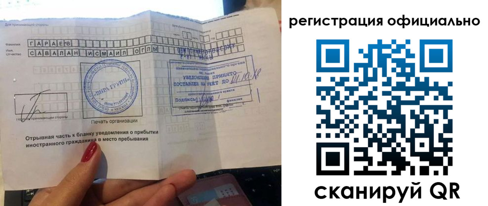 временная регистрация адрес в Таганроге