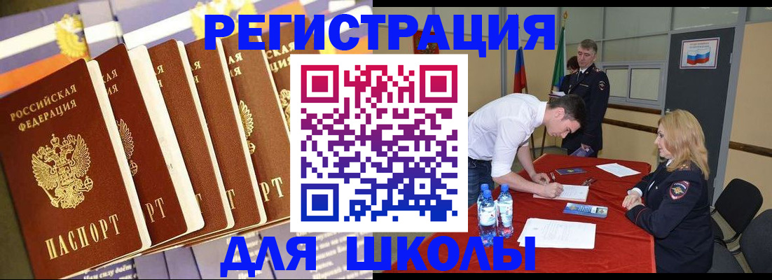 прописка в квартире в Таганроге